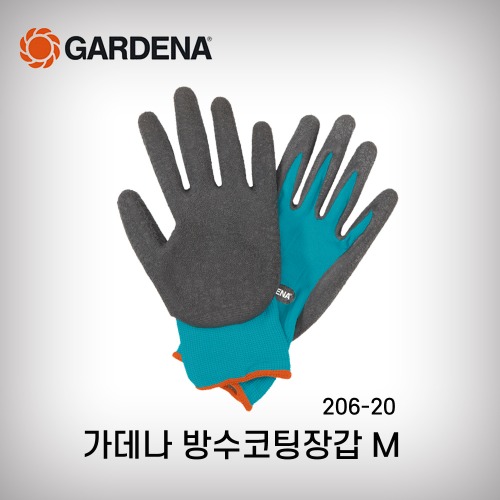 [가데나]방수코팅장갑 M (206-20)
