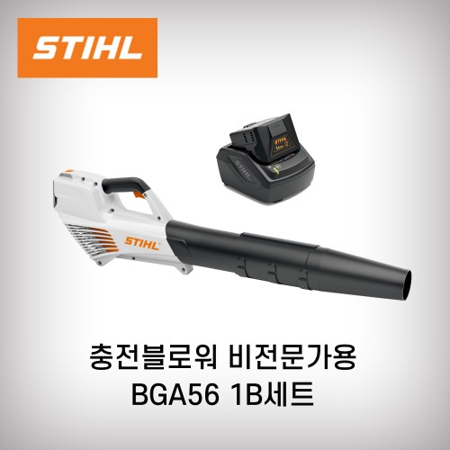 [스틸]충전블로워 BGA56 1B