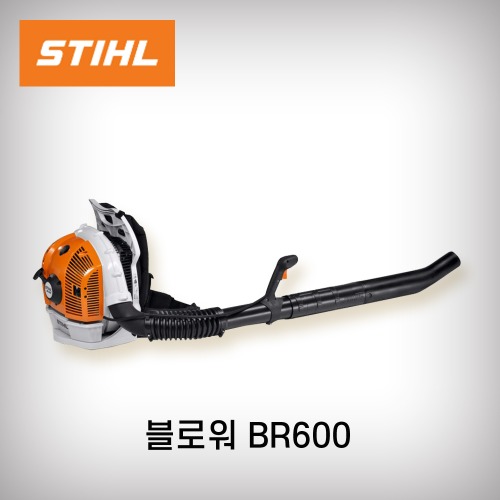 [스틸]송풍기 BR600 배부식 블로워 백팩브로워 브로워 64.8cc 낙엽 제설 4MIX